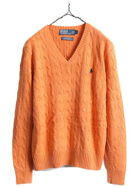 90s 高級 シルク 100% ■ ポロ ラルフローレン Vネック ケーブル ニット セーター メンズ S / POLO 90年代 オールド ポニー刺繍 オレンジ