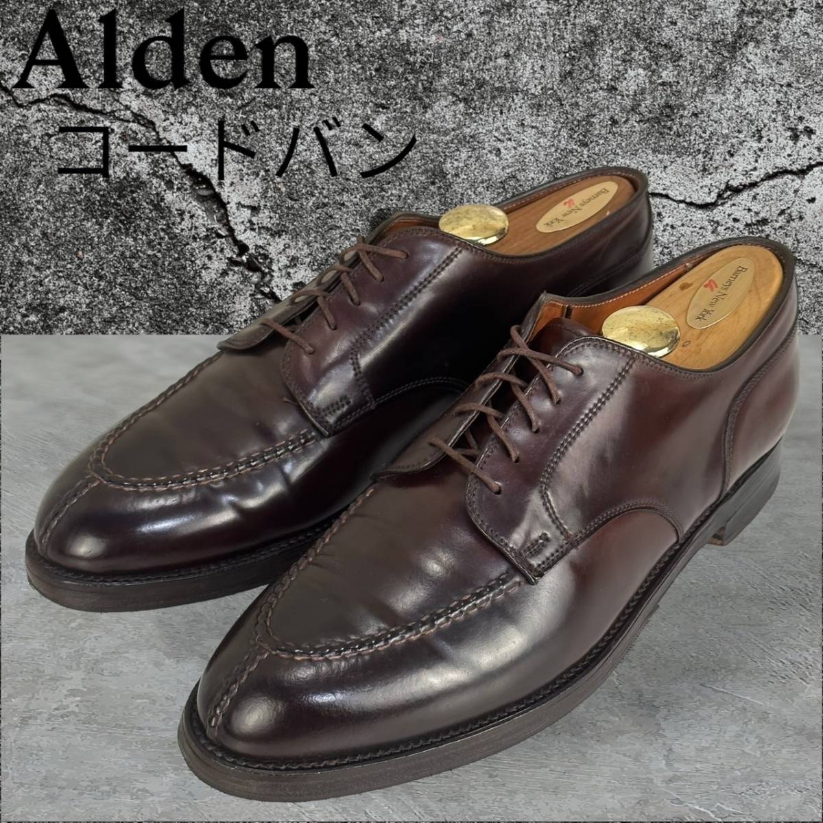 特別オファー 9.5D オールデン ALDEN 代表作☆美品☆ 2210