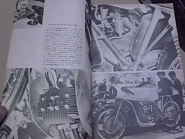 1961年12月号 モーターサイクリスト_画像7