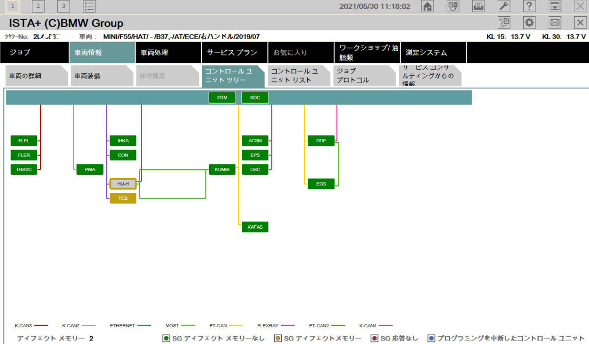 2024年1月 正規版セットアップ インストールSSD 日本語完全版 テスター BMW ディーラー診断機 ICOM NEXT ISTA ISTA-P MINI コーディング_画像6