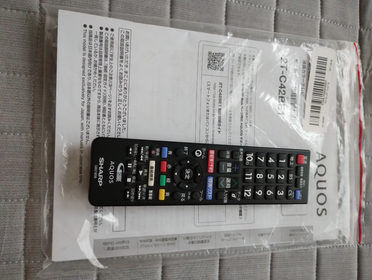 純正 シャープ SHARP リモコン AQUOS アクオス GB278SB 実動品 純正 シャープ SHARP リモコン AQUOS アクオス GB278SB 実動品