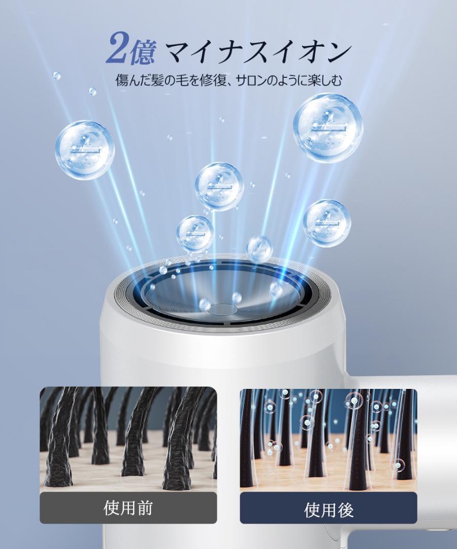 ヘアドライヤー 大風量 軽量 速乾 マイナスイオン 1300W ハイパワー