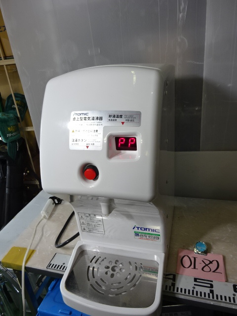 100％安い 給湯器 WKT-14 電気温水器 OI-82/イトミックitomic 湯沸器 屋内用 水回り給湯設備 業務用 2018年製 100V 14L 卓上型 給湯設備