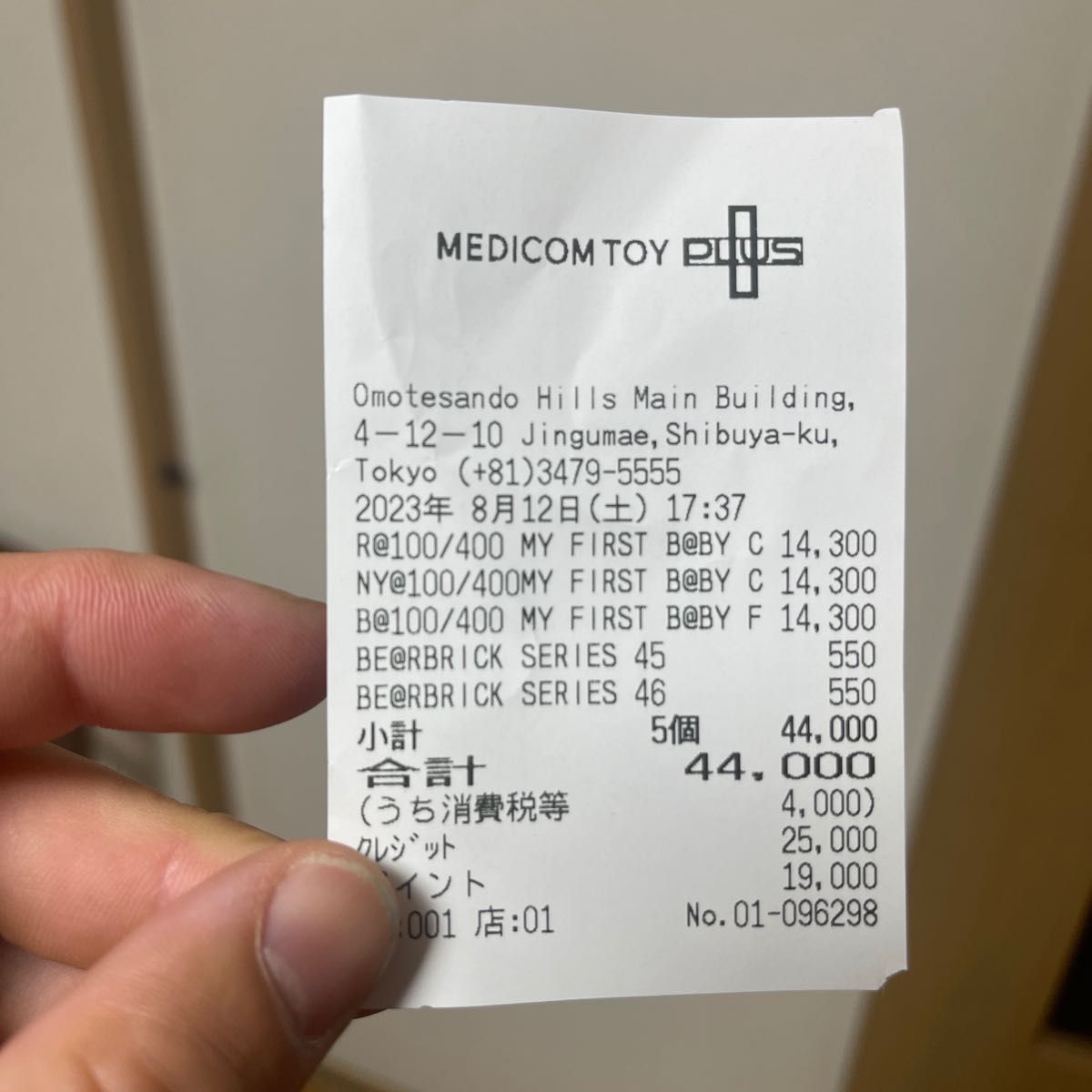 ベアブリック BE@RBRICK ※400%のみ　千秋　MEDICOM TOY PLUS限定品　炎　火