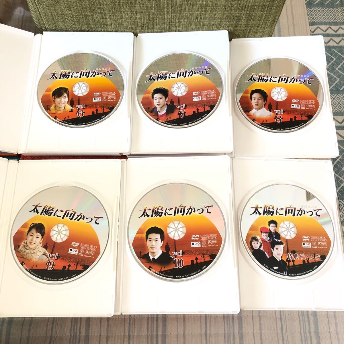 【全巻】太陽に向かって DVD コンプリートBOX クォンサンウ