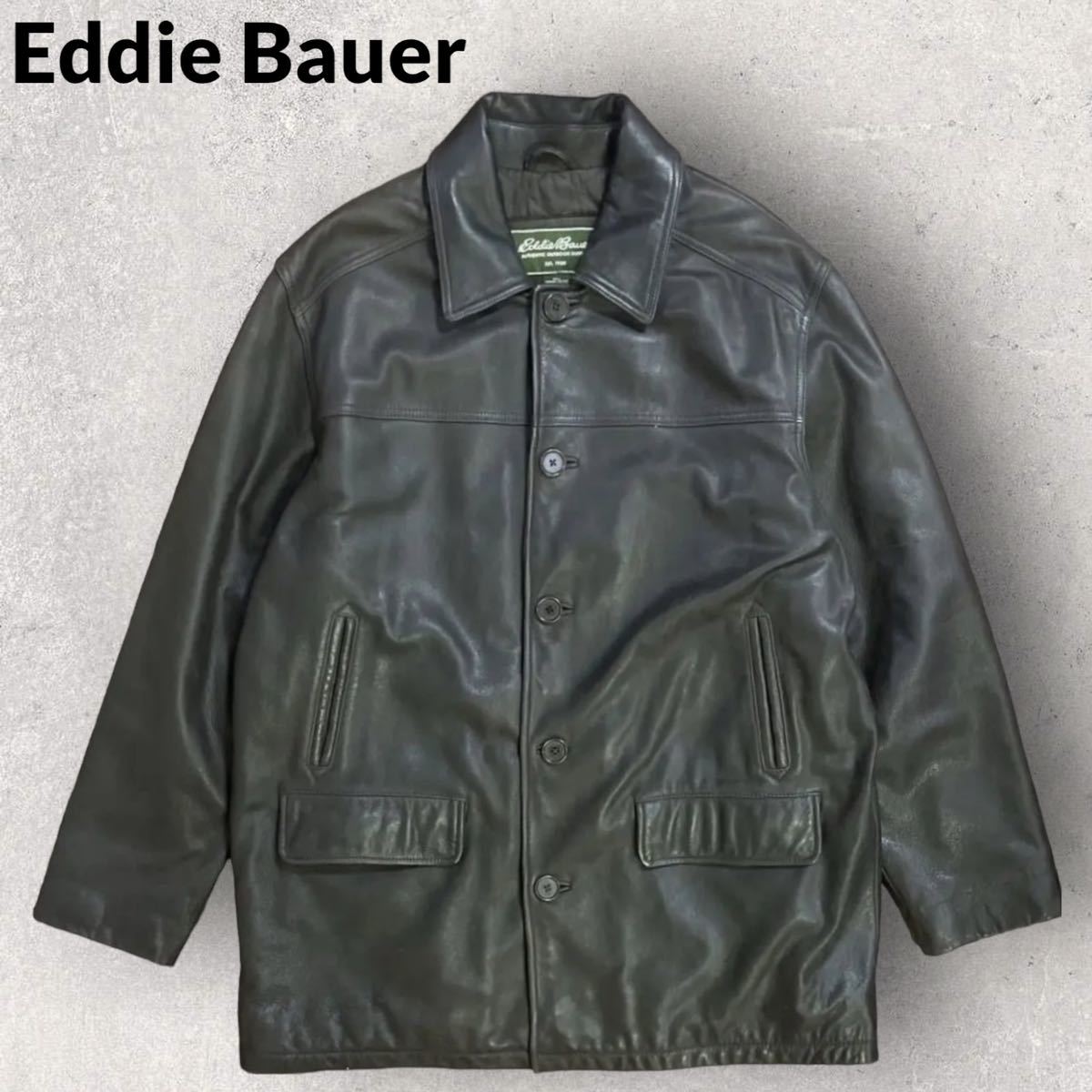 Eddie Bauer エディーバウアー 90s カーコート レザージャケット オーバーサイズ XL ブラウン シボ革 キルティングライナー 00s