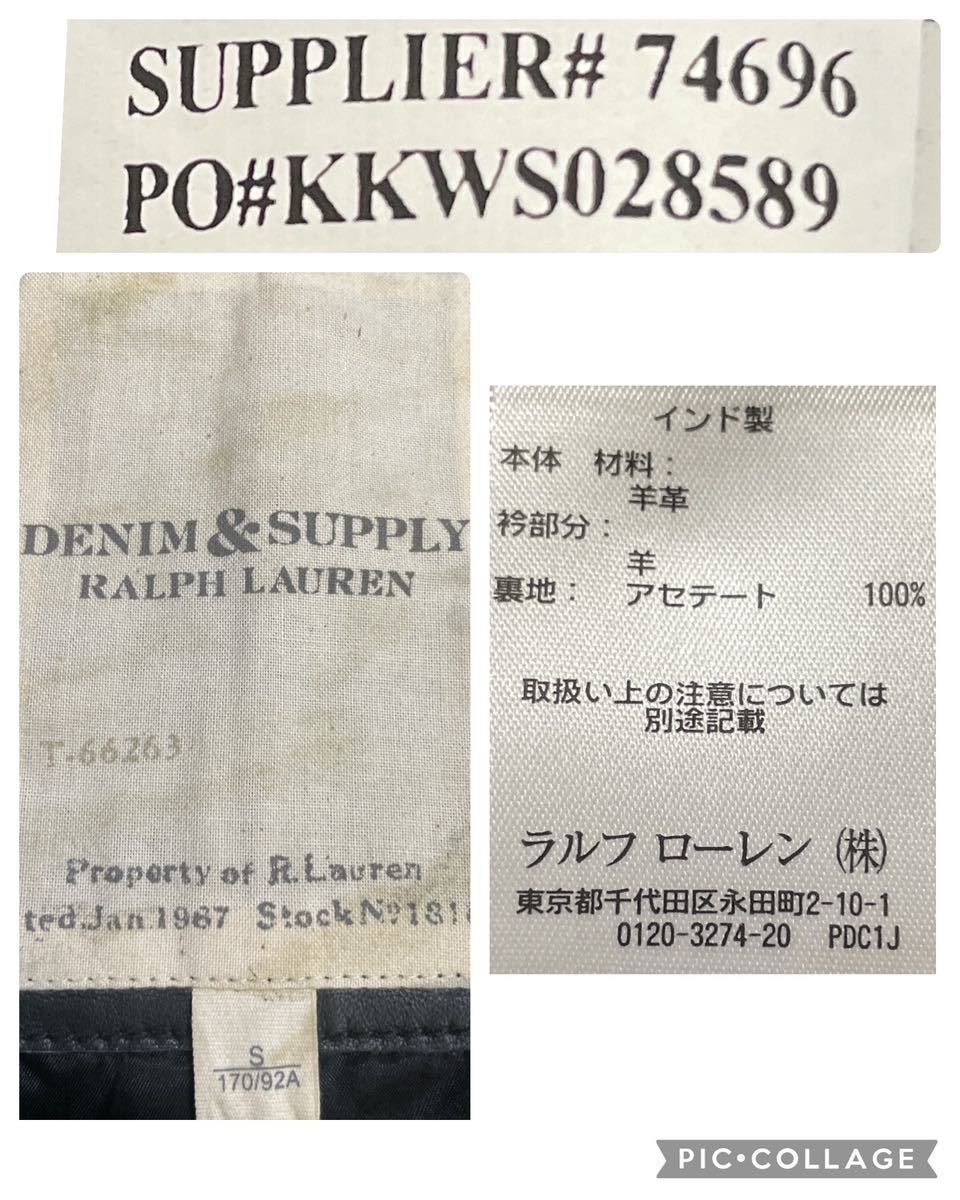 美品 ラルフローレン デニム&サプライ G-1 羊革 レザー フライト 美品 ラルフローレン デニム&サプライ G-1 羊革 レザー フライト