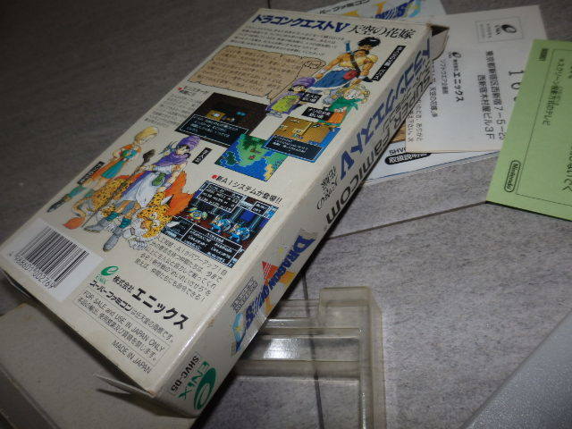 状態良好 ドラゴンクエスト 5 Ⅴ DQ5 ドラクエ SFC スーパーファミコン 箱 説明書付き ハガキ付き H2/1038_画像7