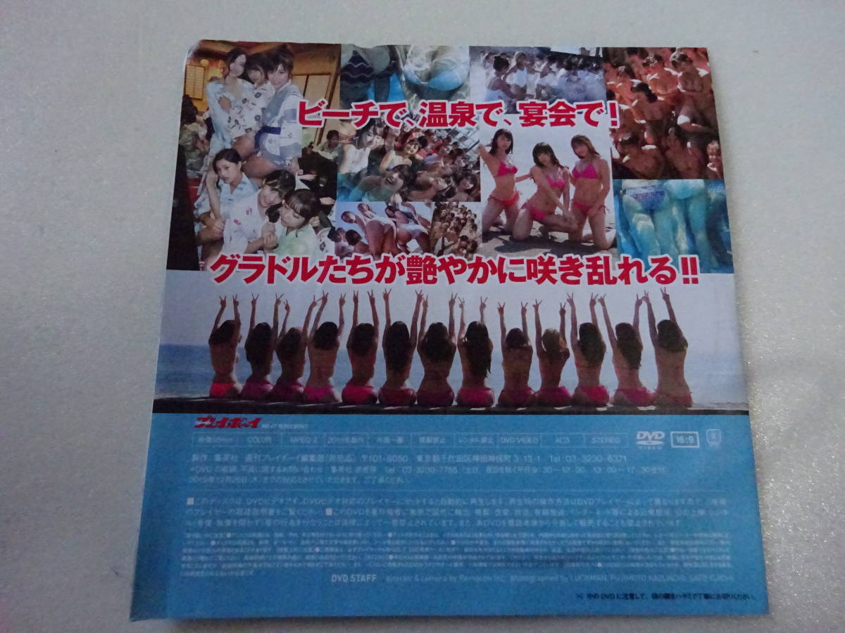 ★NIPPON グラドル53人 週刊プレイボーイ 付録DVD 未開封品★の画像2