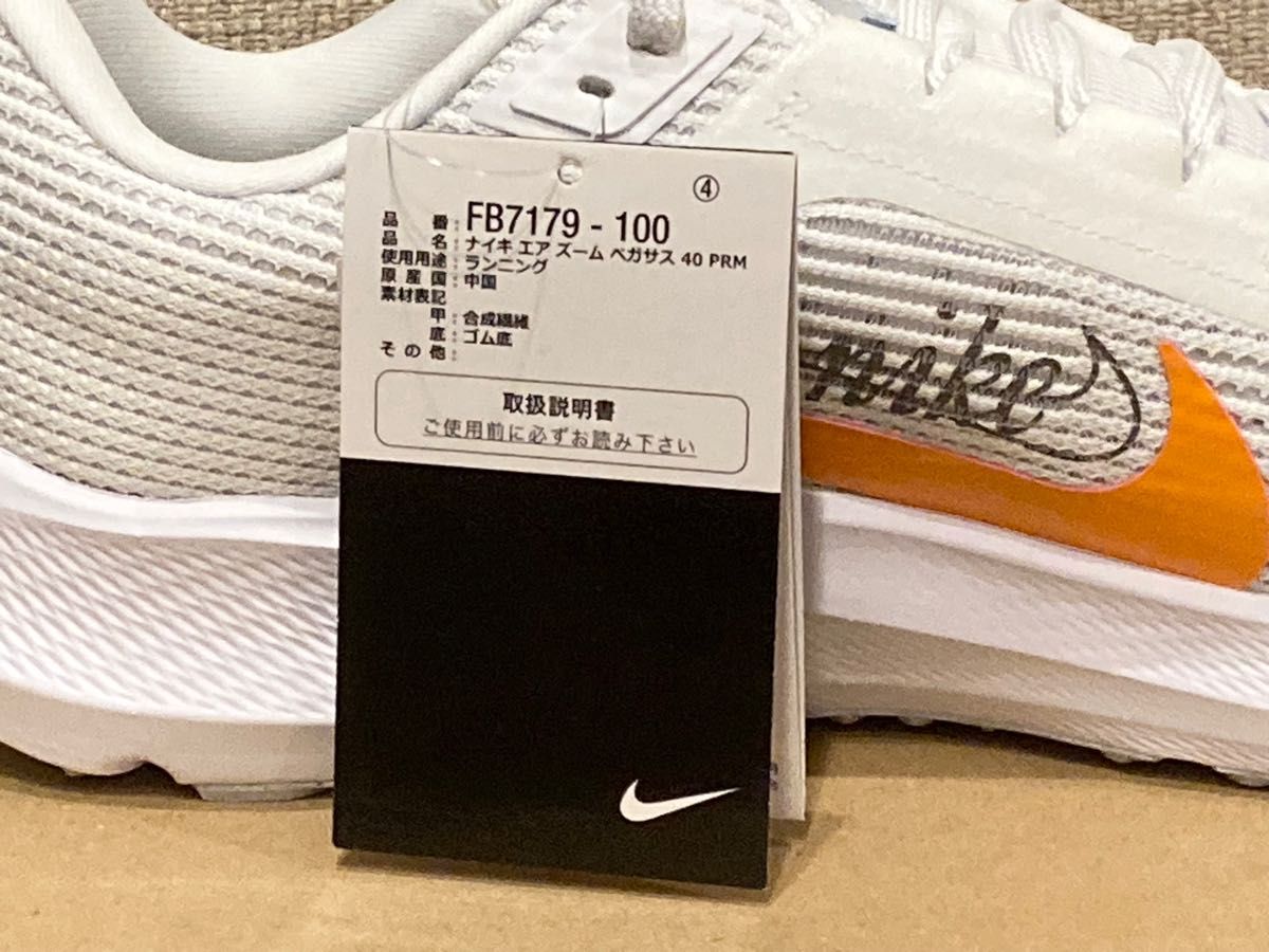 【完売必至】ナイキ■エアズームペガサス40 スニーカー 新品】NIKE ナイキ エア ズーム ペガサス 40 PRM 27cm|Yahoo