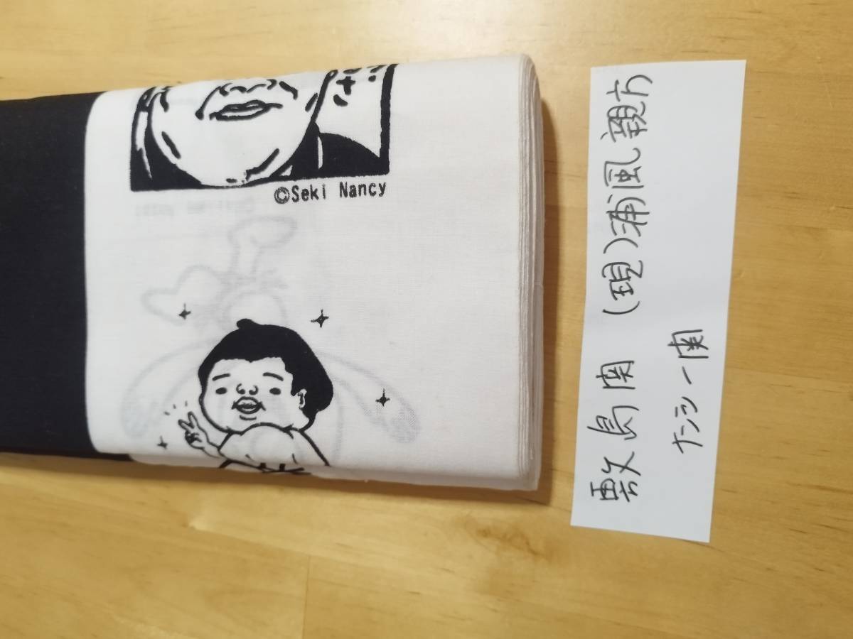  sumo yukata cloth cloth . cloth . island × naan si-.?