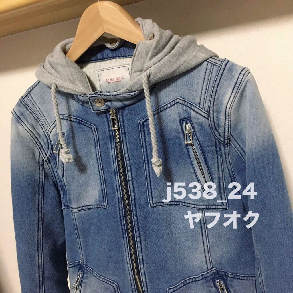 柔らかめ ZARA MAN ストレッチ デニム ライダース 送料520円 L 40 スウェット ジャケット メンズ ブルゾン ソフトデニム パーカー スエット_画像2