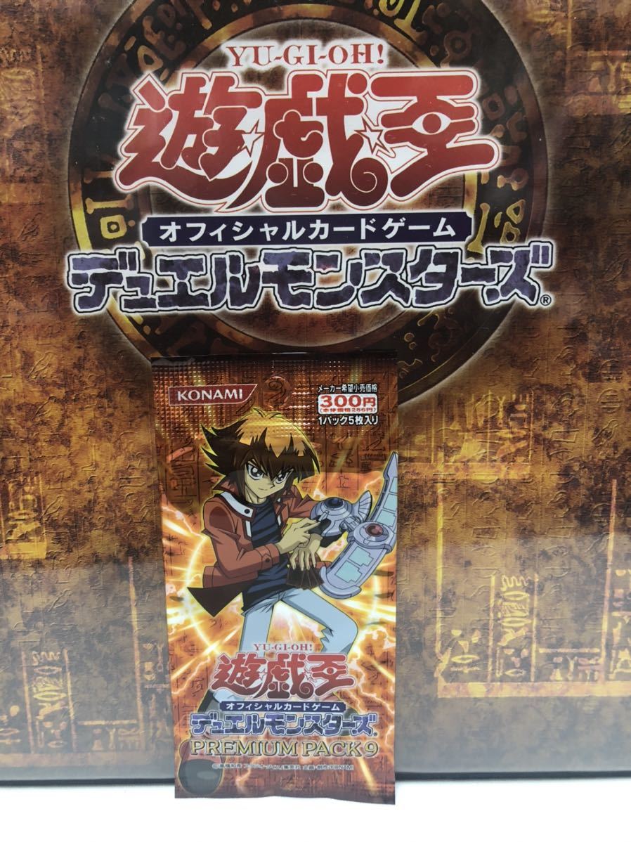  Yugioh premium pack 9 unopened 1 pack 