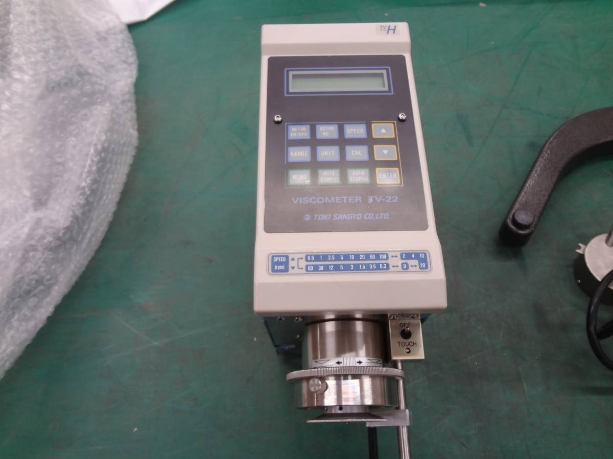 □東機産業 TV-22型 粘度計 TVB-22H TOKI SANGYO VISCOMETER □東機産業 TV-22型 粘度計 TVB-22H TOKI SANGYO VISCOMETER