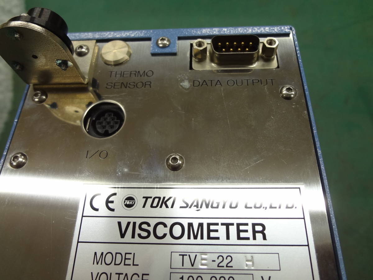 □東機産業 TV-22型 粘度計 TVB-22H TOKI SANGYO VISCOMETER □東機産業 TV-22型 粘度計 TVB-22H TOKI SANGYO VISCOMETER