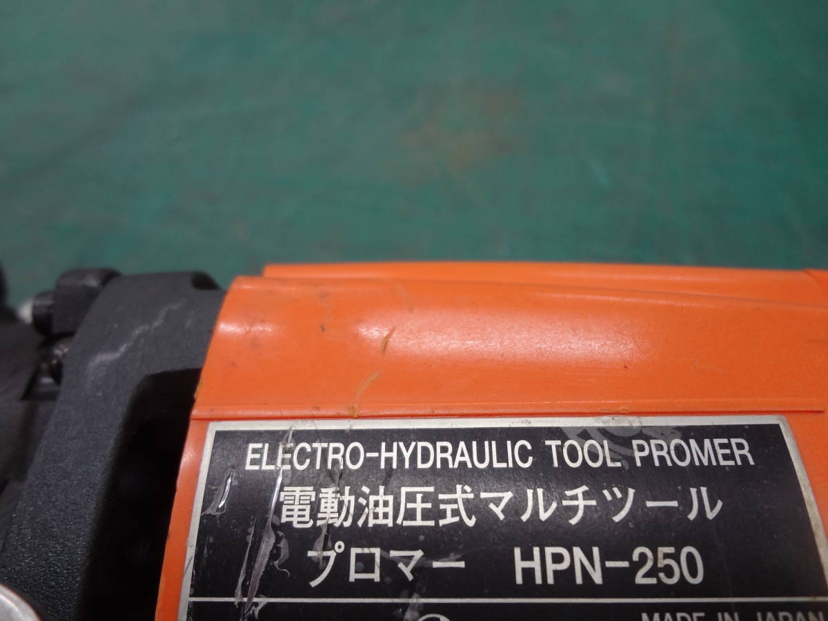 ■DAIA／ダイア　電動油圧式マルチツール　多目的プロマー　HPN-250　圧着アタッチメント？付属【3】_画像5
