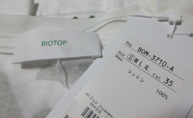 S 希少 激レア 新品 BIOTOP ビオトープ x 篠山紀信 Tシャツ_画像5