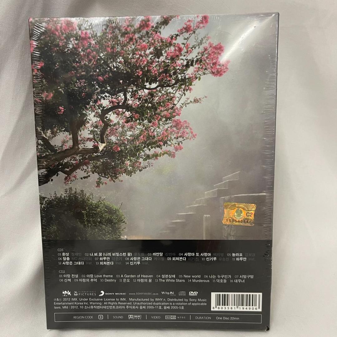アラン使道伝 Special [2CD+DVD] CD-Original_画像3
