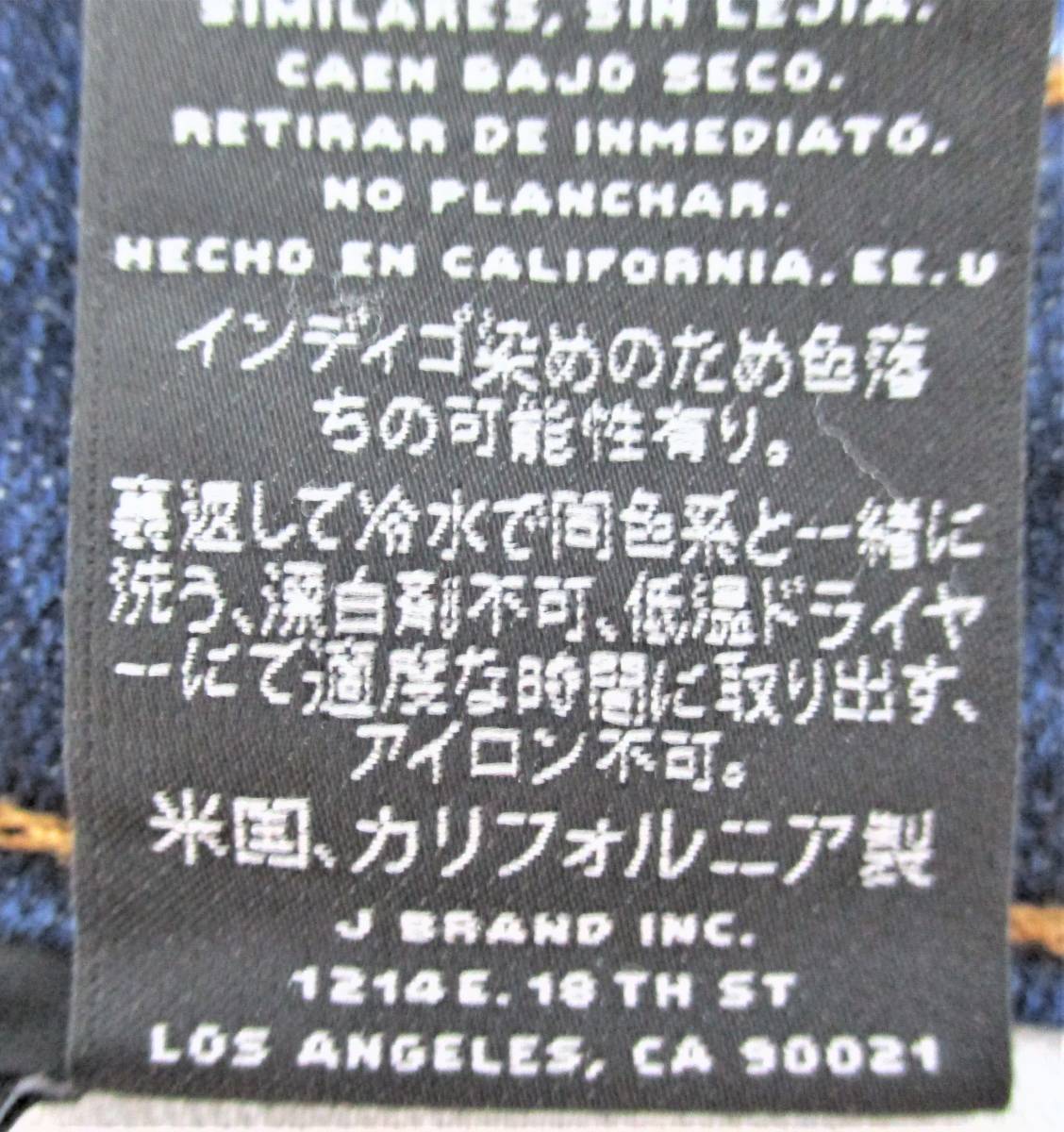 （中古）カリフォルニア製　JBRAND　スキニーレッグ　W27_画像8