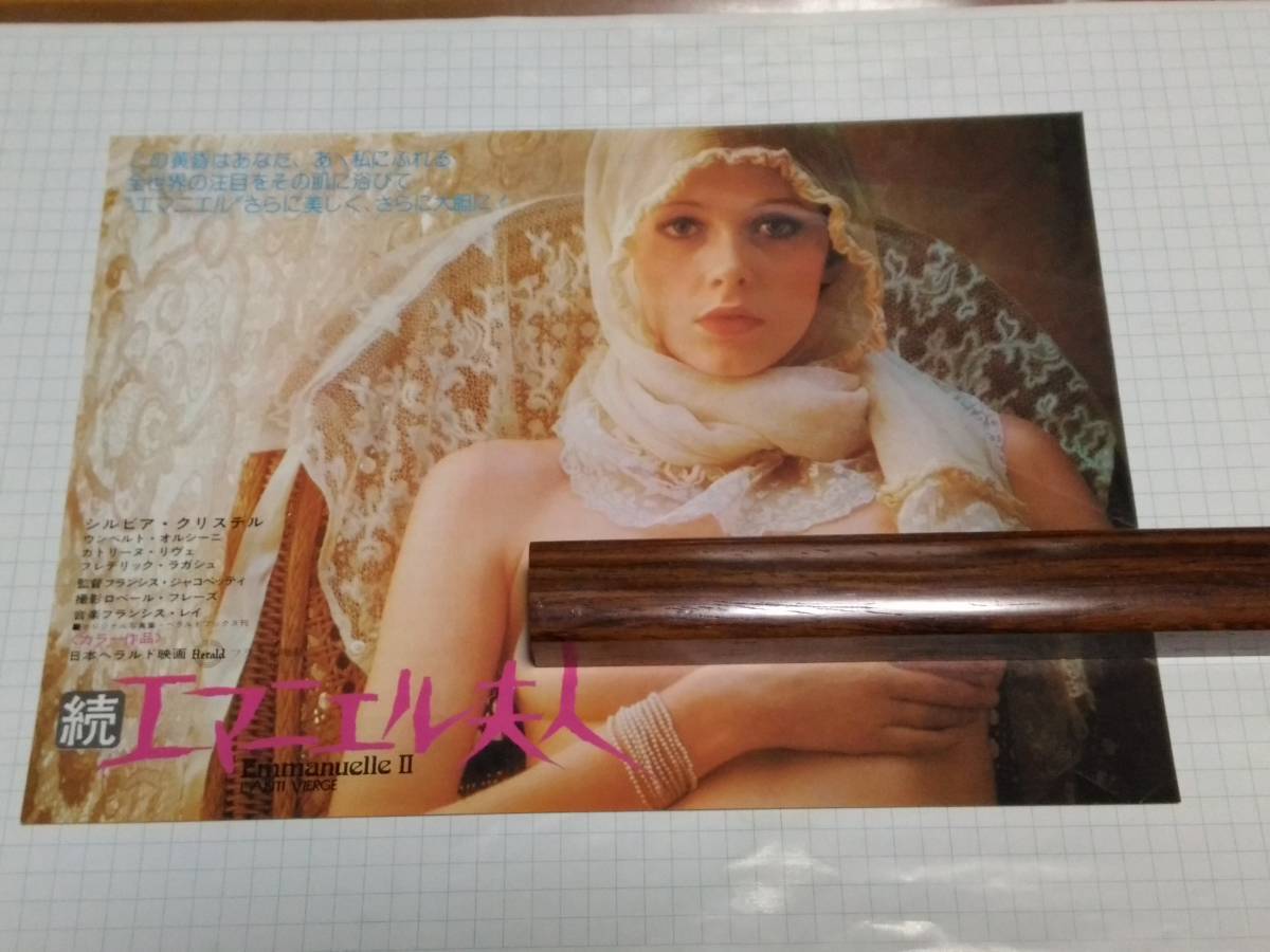 item_image_6