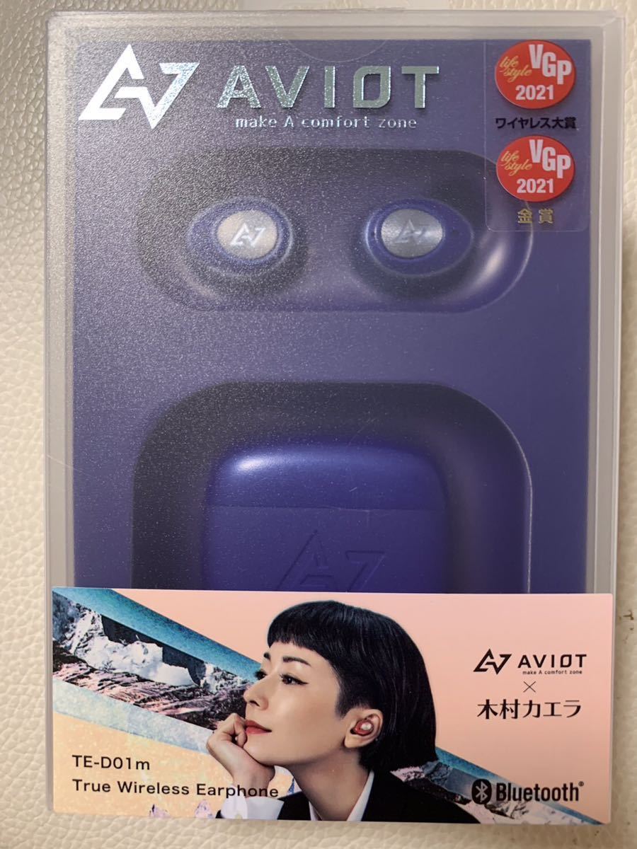 ◆送料無料。AVIOT アヴィオトTE-DOI m　ワイヤレスイヤホン ロイヤルブルーです。