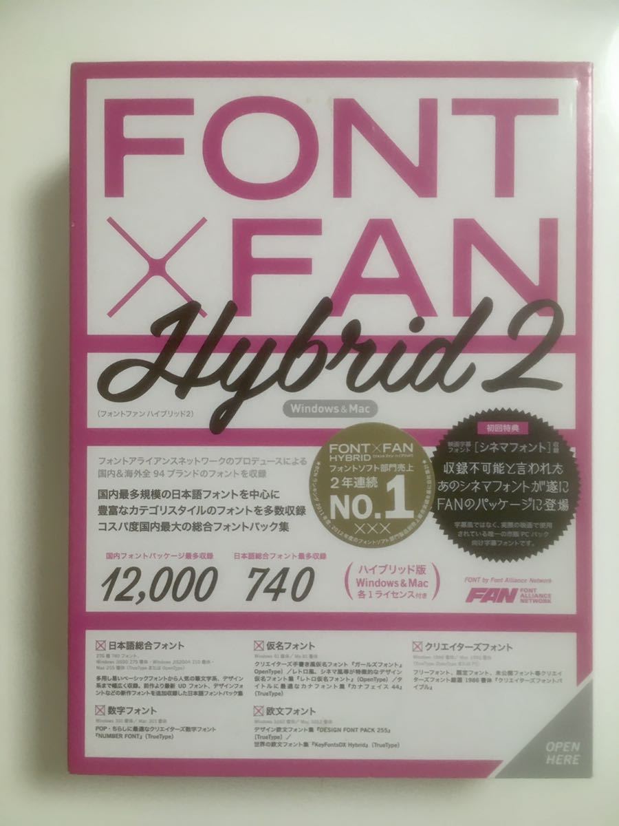 送料無料。FONT×FAN HYBRID 2（フォントファン ハイブリッド 2）_画像1