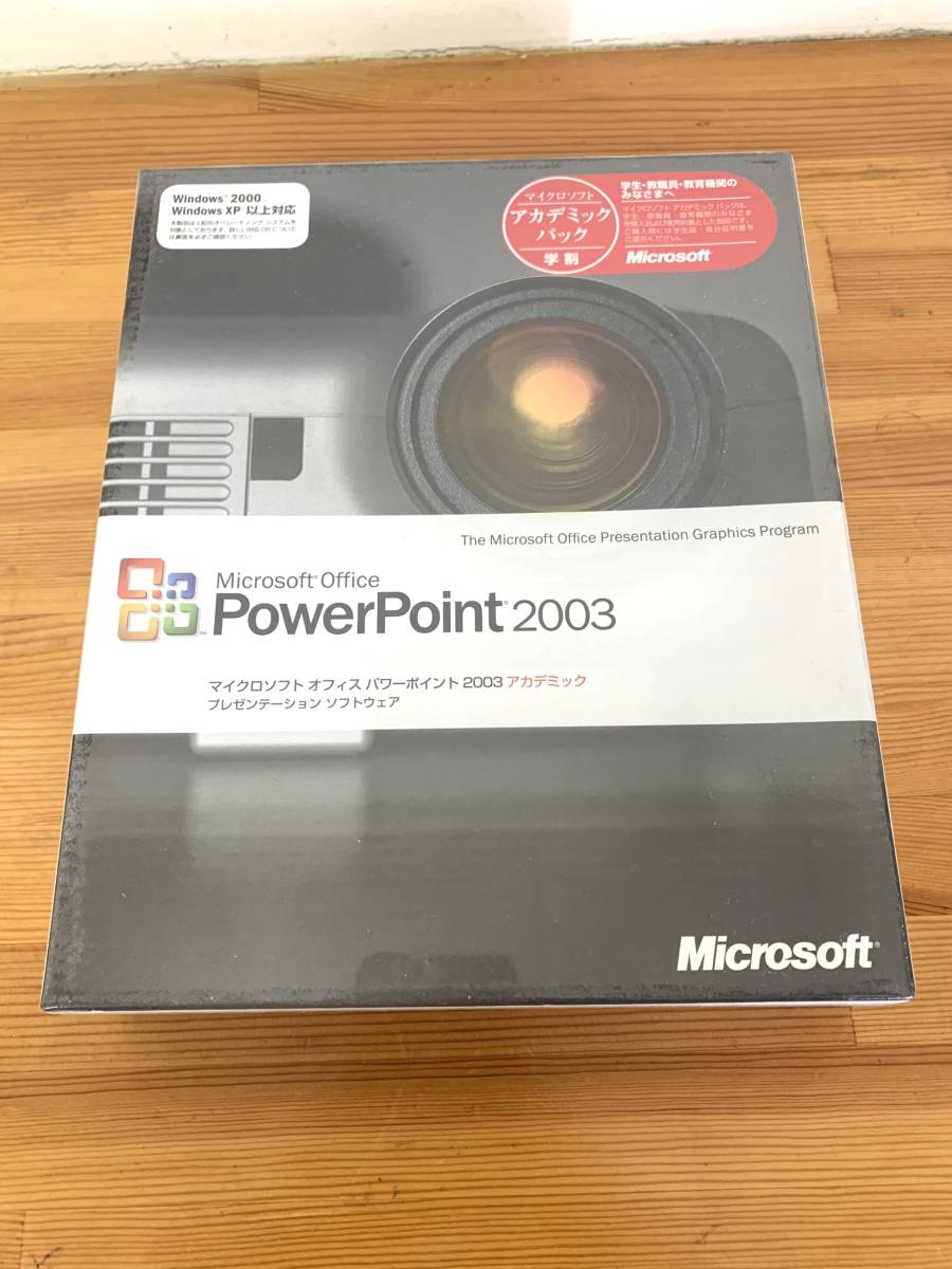 Microsoft Office Power Point2003 ... мягкий 