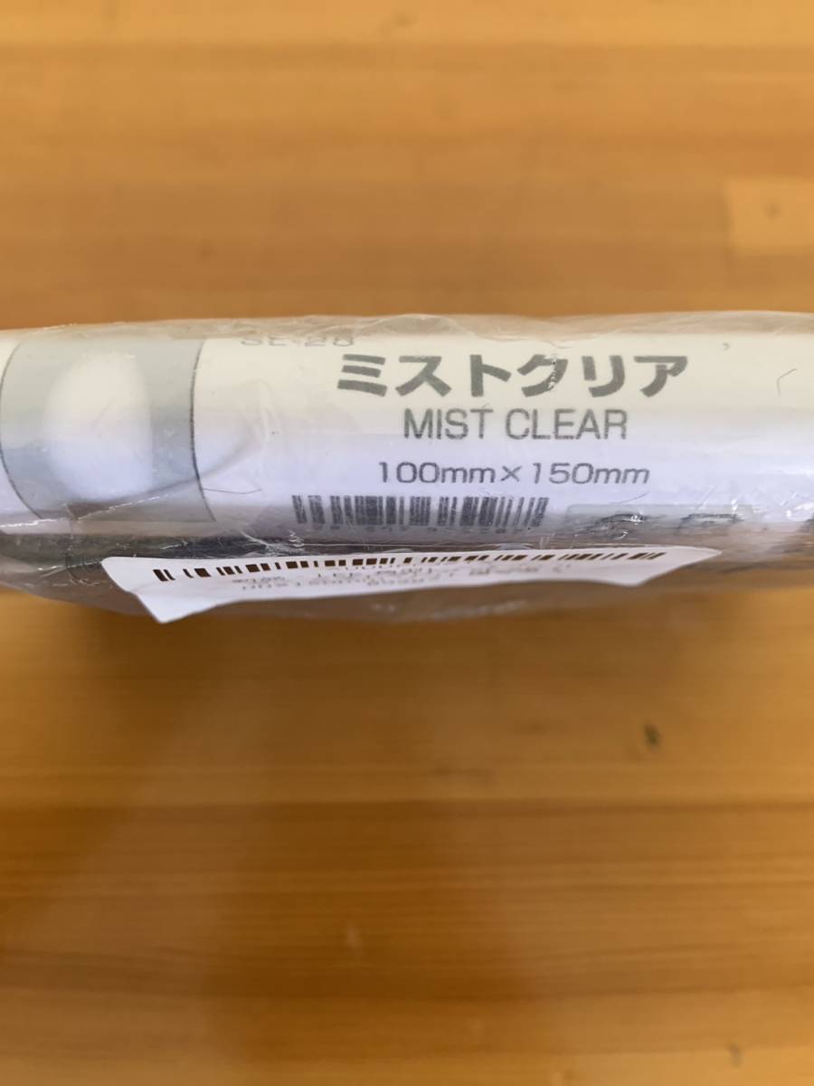 [ unopened goods ]LEE rectangle lens filter Mist clear SL-28 100X150mm soft .. for 1 jpy ~