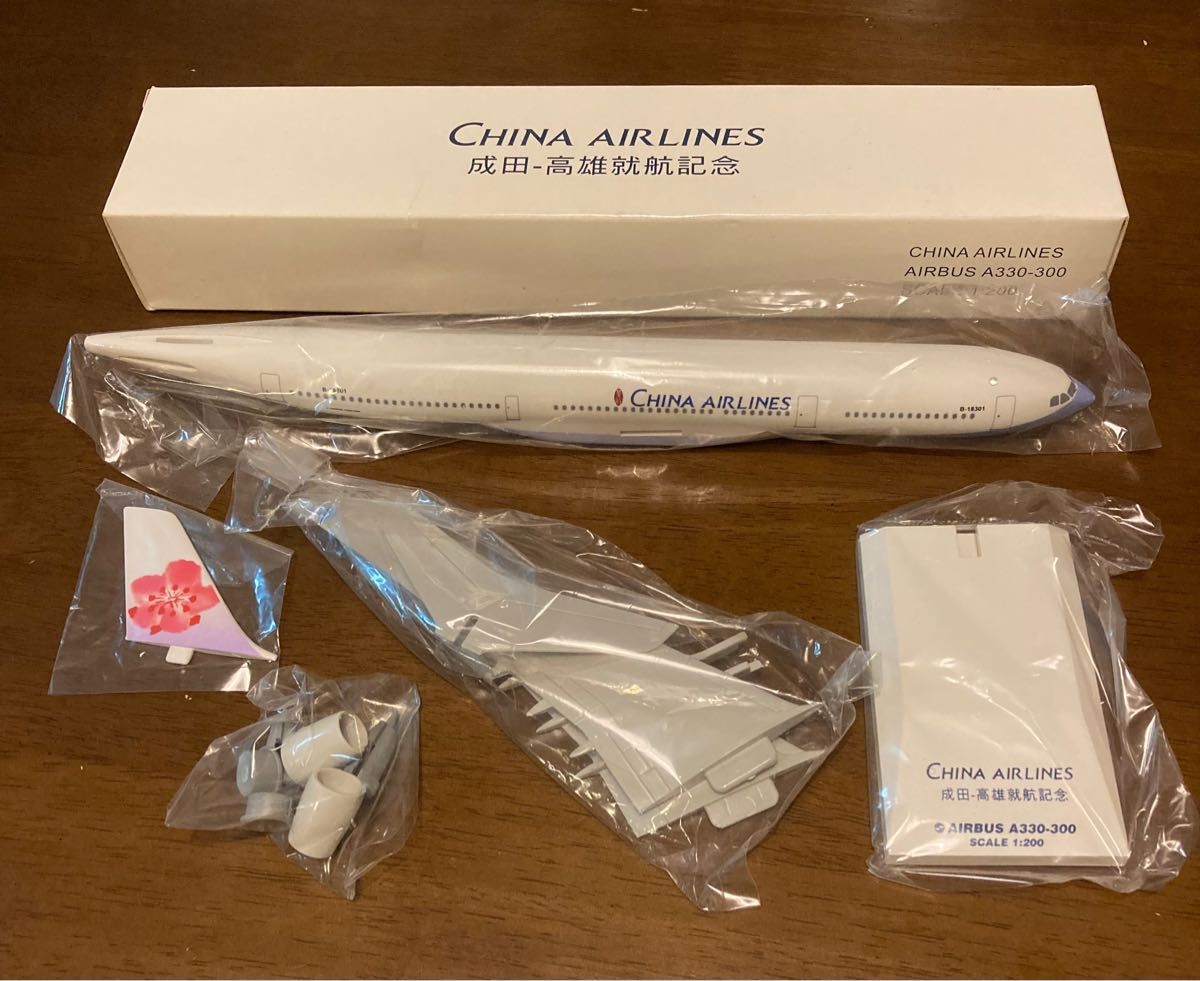 1/200飛行機模型 A330-300 CHINA AIRLINES 成田-高雄就航記念 