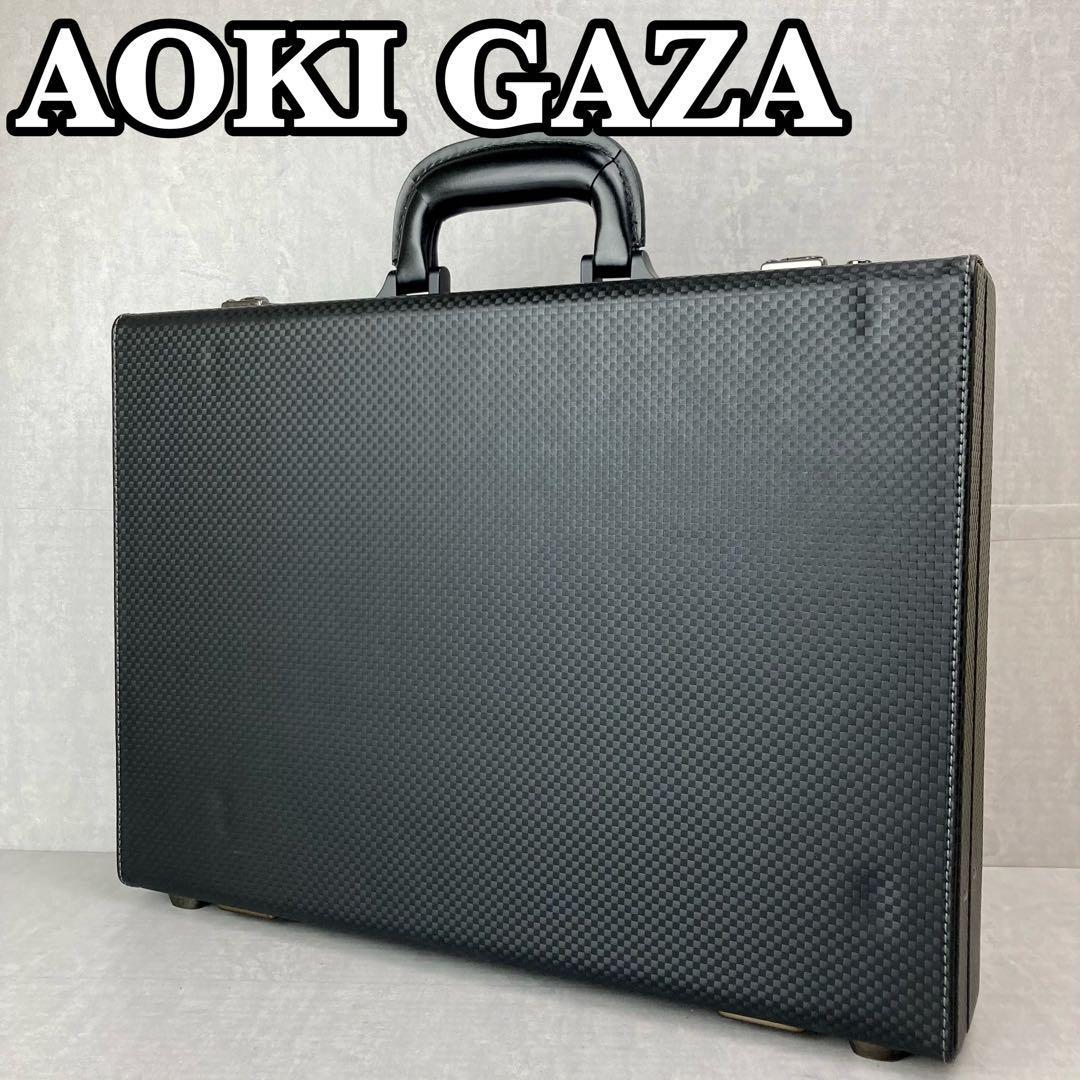 国際ブランド】 ほぼ未使用品 AOKI アオキ GAZA ガザ レザー