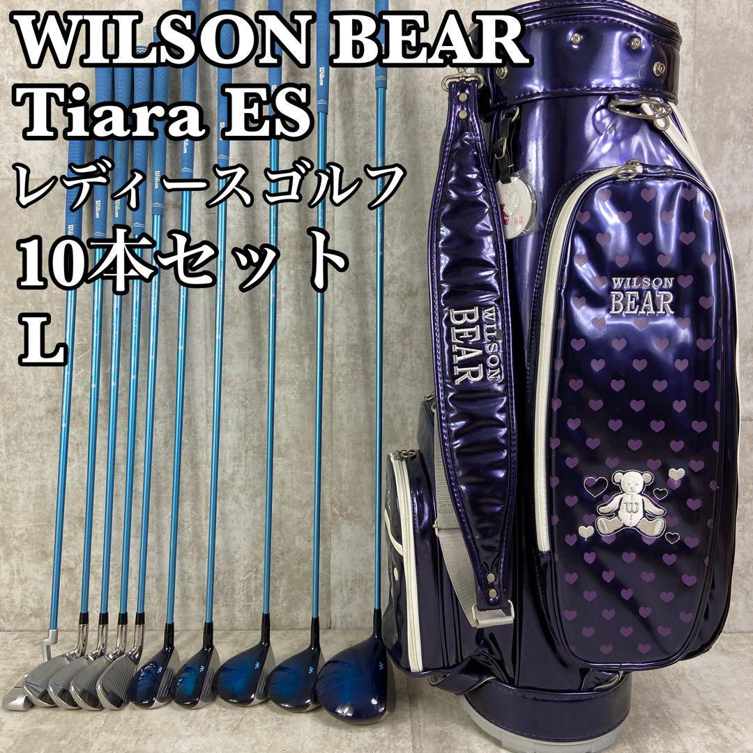 100％安い 良品 WilsonBear ウィルソンベアー Tiara ティアラES