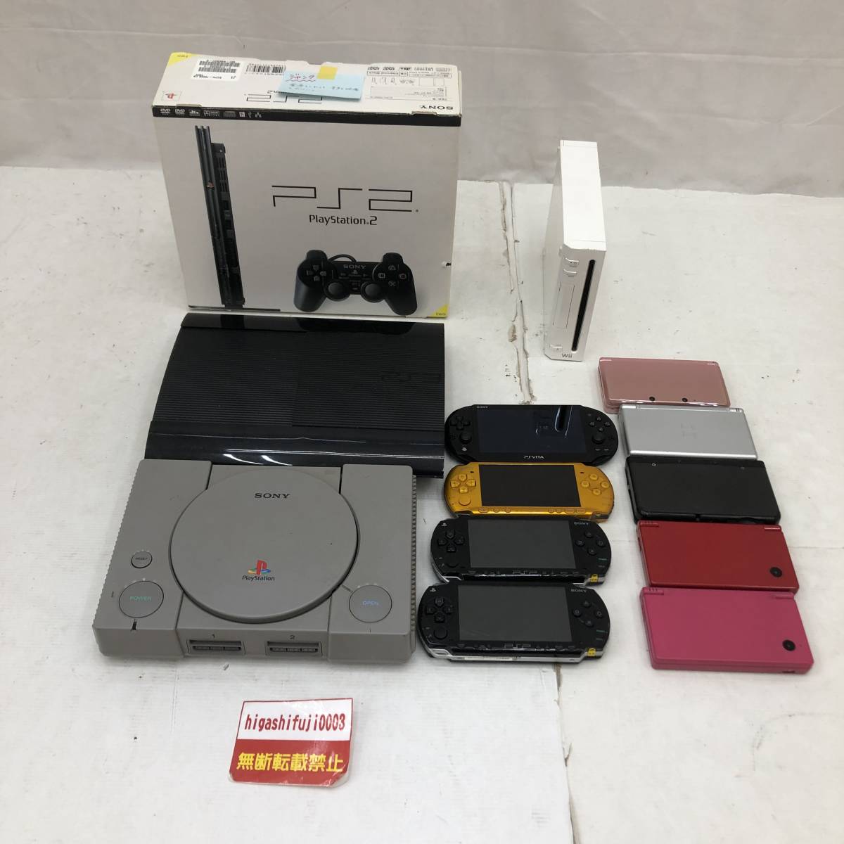 【予約】 1円~【ジャンク】ゲーム機 ハード CECH-4200B/PS2/プレイステーション/PSVITA/PSP/wii/DS まとめ PS3 PS3本体 【予約】 1円~【ジャンク】ゲーム機 ハード CECH-4200B/PS2/プレイステーション/PSVITA/PSP/wii/DS まとめ PS3 PS3本体