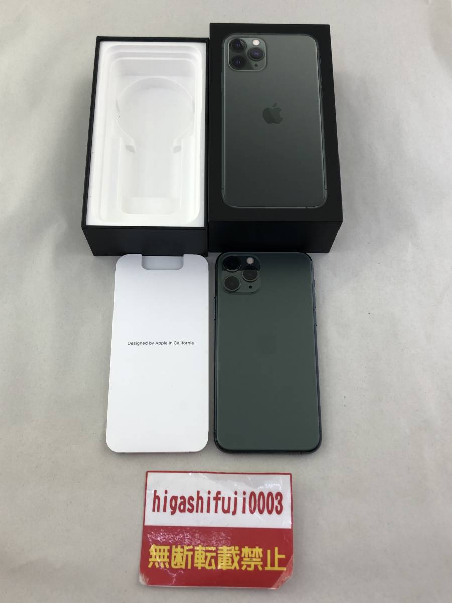 新作商品 ミッドナイトグリーン MWCC2J/A 256GB Pro 11 iPhone Apple