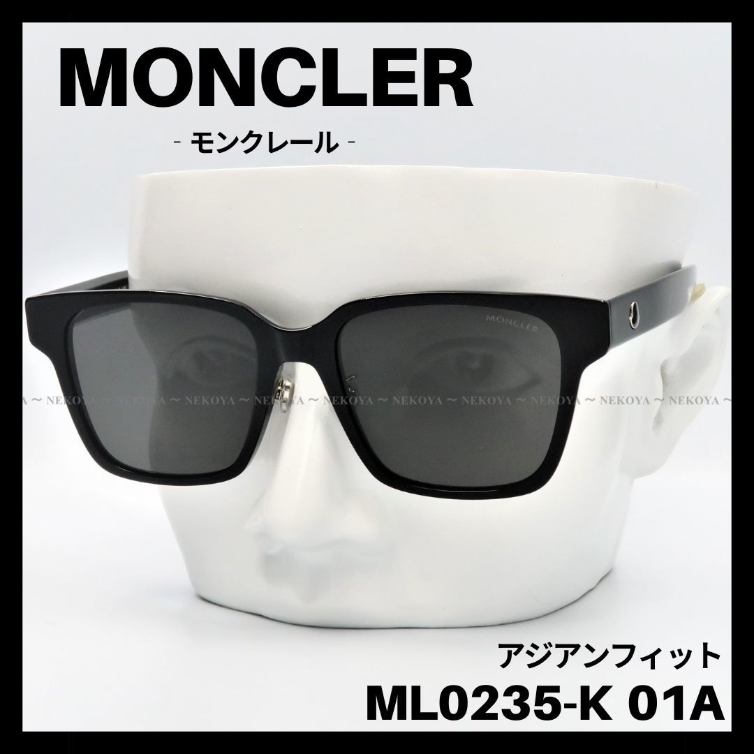 モンクレール ML0235-K 01A サングラス ブラック アジアンフィット-