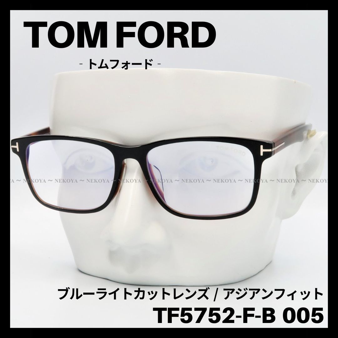 公式 シルバー/バーガンディ 016 TF5741-B 23259☆新品本物！TOMFORD