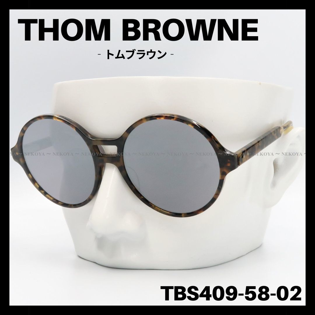 [ translation have SALE]THOM BROWNE TBS409-58 sunglasses Habana Tom Brown 