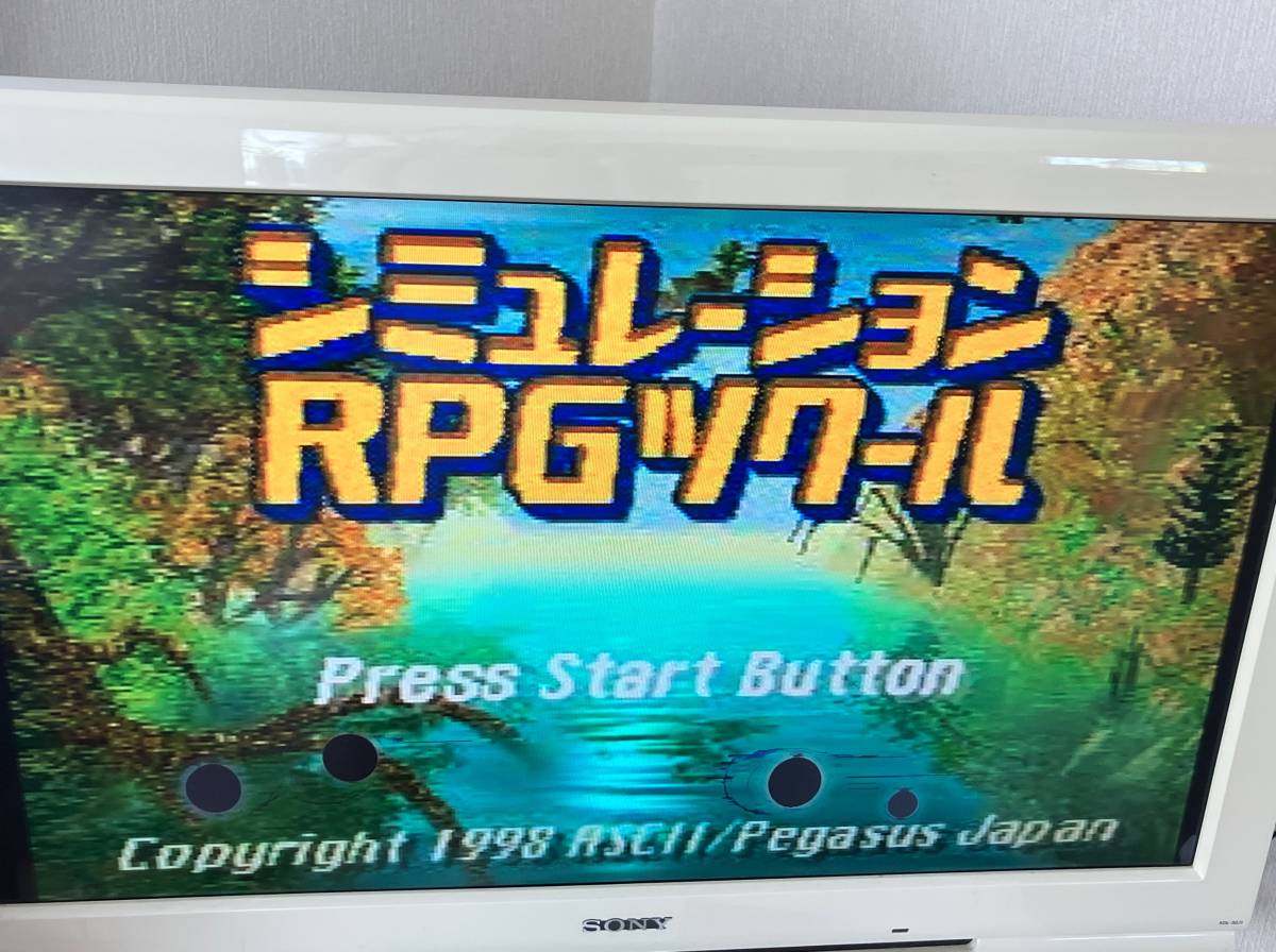 23-PS-549　プレイステーション　シミュレーションRPGツクール, RPGツクール3　ジャンク動作品　PS1　プレステ1