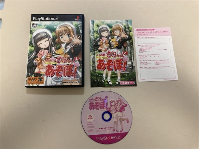 23-PS2-1038-T プレイステーション2 カードキャプターさくら 23-PS2-1038-T プレイステーション2 カードキャプターさくら