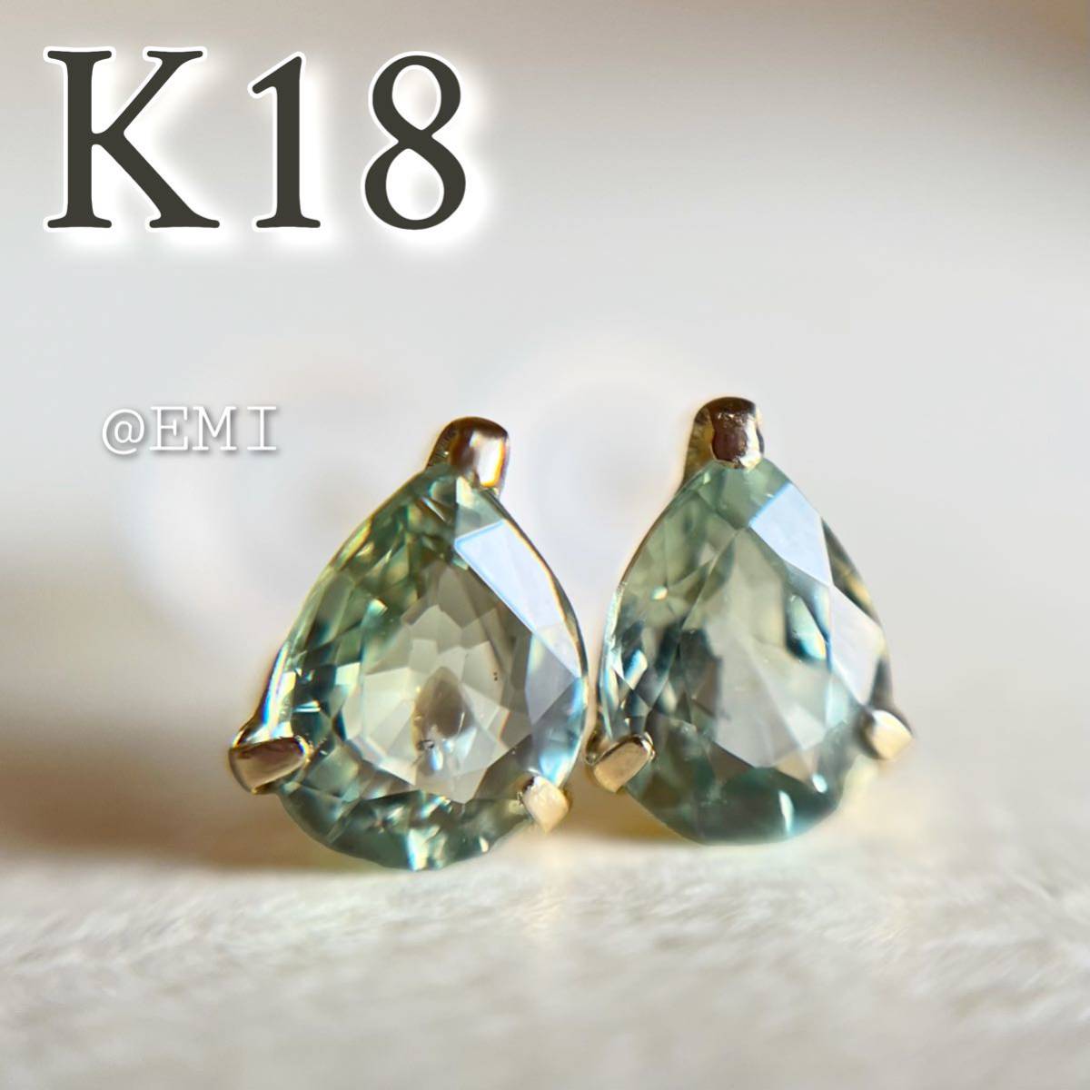 K18 グリーン サファイア☆ピアス-