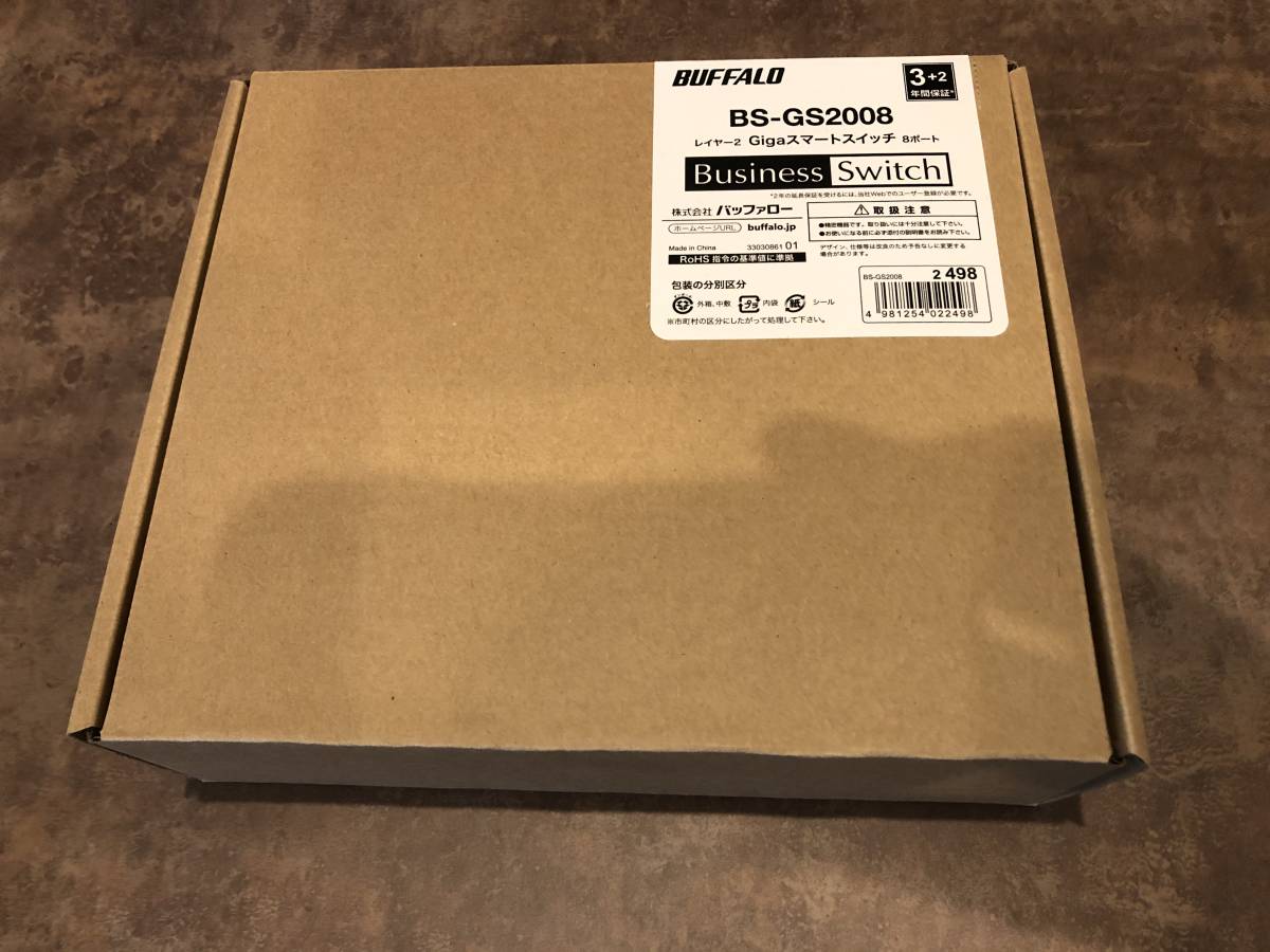 新品レイヤー2 Giga スマートスイッチ8ポートBUFFALO BS-GS2008 送料