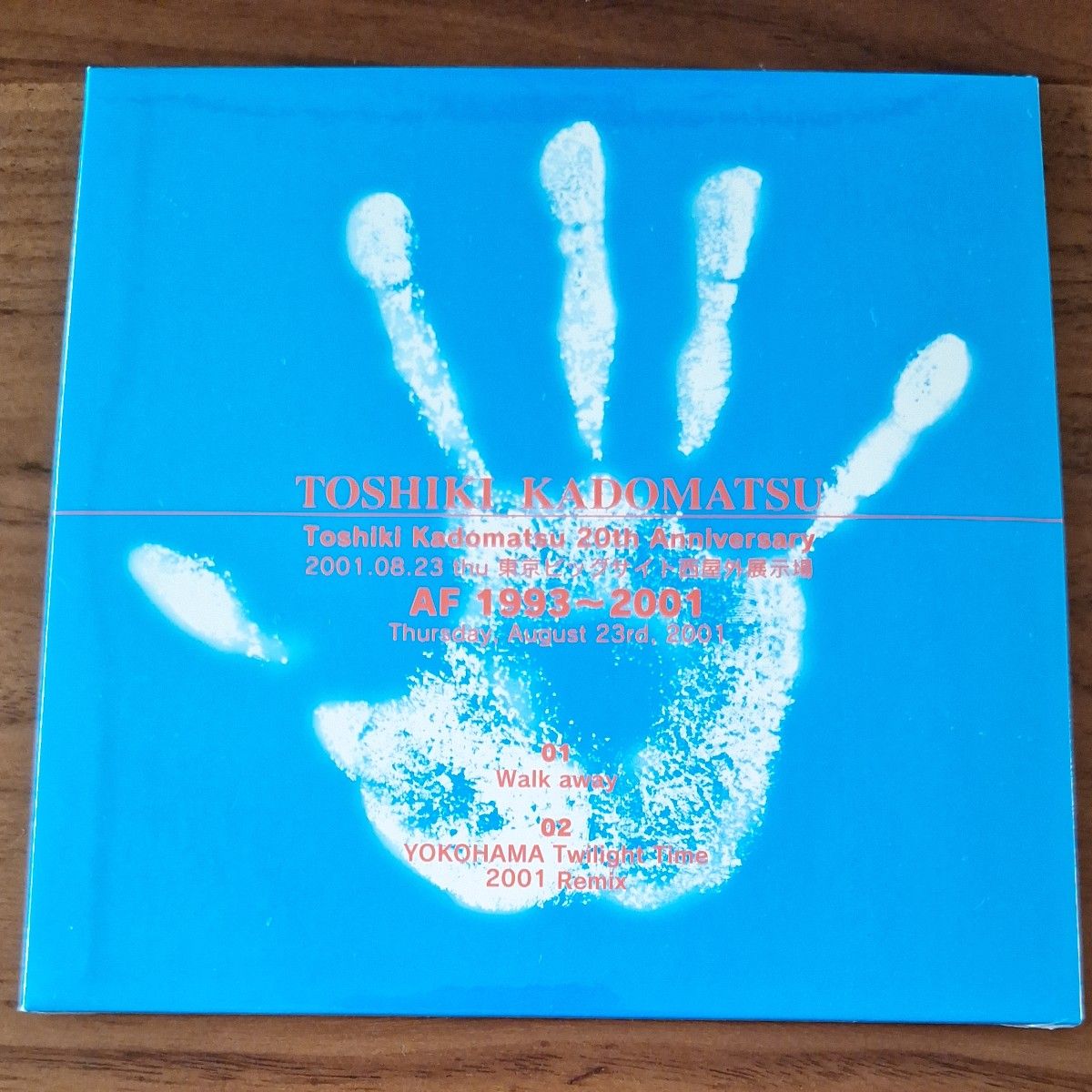 角松敏生 20th Anniversary Liveチケット購入者特典CD 2枚セット《未開封》【非売品】　2001年