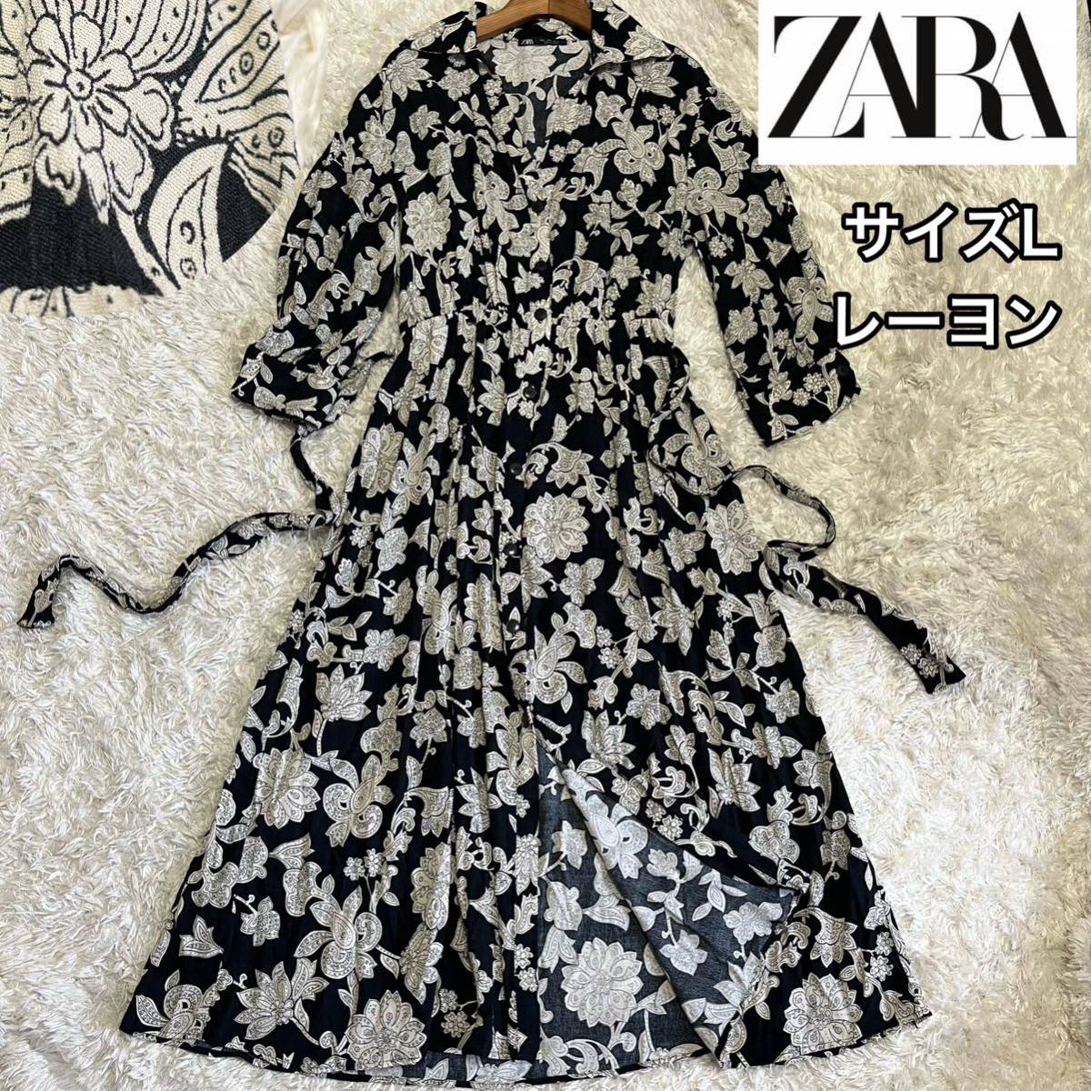 格安人気 花柄 ザラ 2way【ZARA】USA:L総柄ワンピース*羽織*リボン