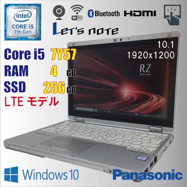 WEB限定カラー 4GB / 7Y57 i5 / CF-RZ6 note Let's Panasonic 即配 / 1