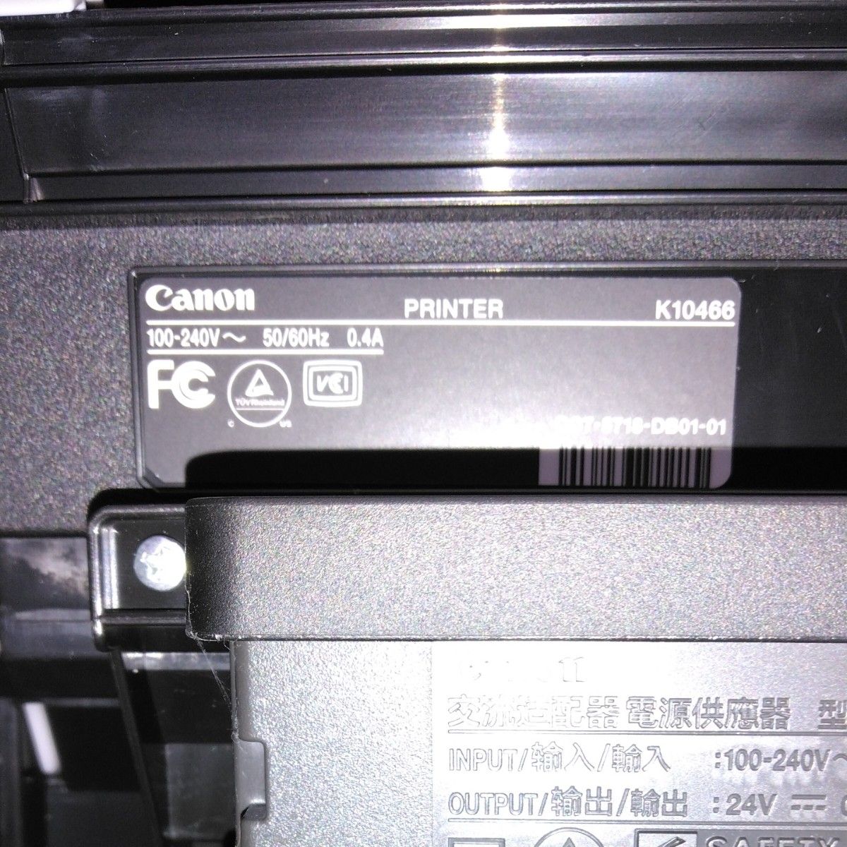 Canon PIXUS　プリンター