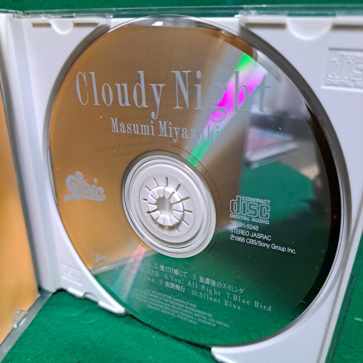 即決 宮崎萬純 Cloudy Night 帯付CD 送料180円_画像6