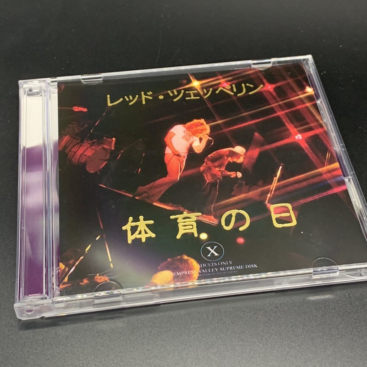 LED ZEPPELIN : 体育の日 LIVE IN KYOTO 1972 NEW SOURCE 2CD 限定ナンバリング無し通常盤