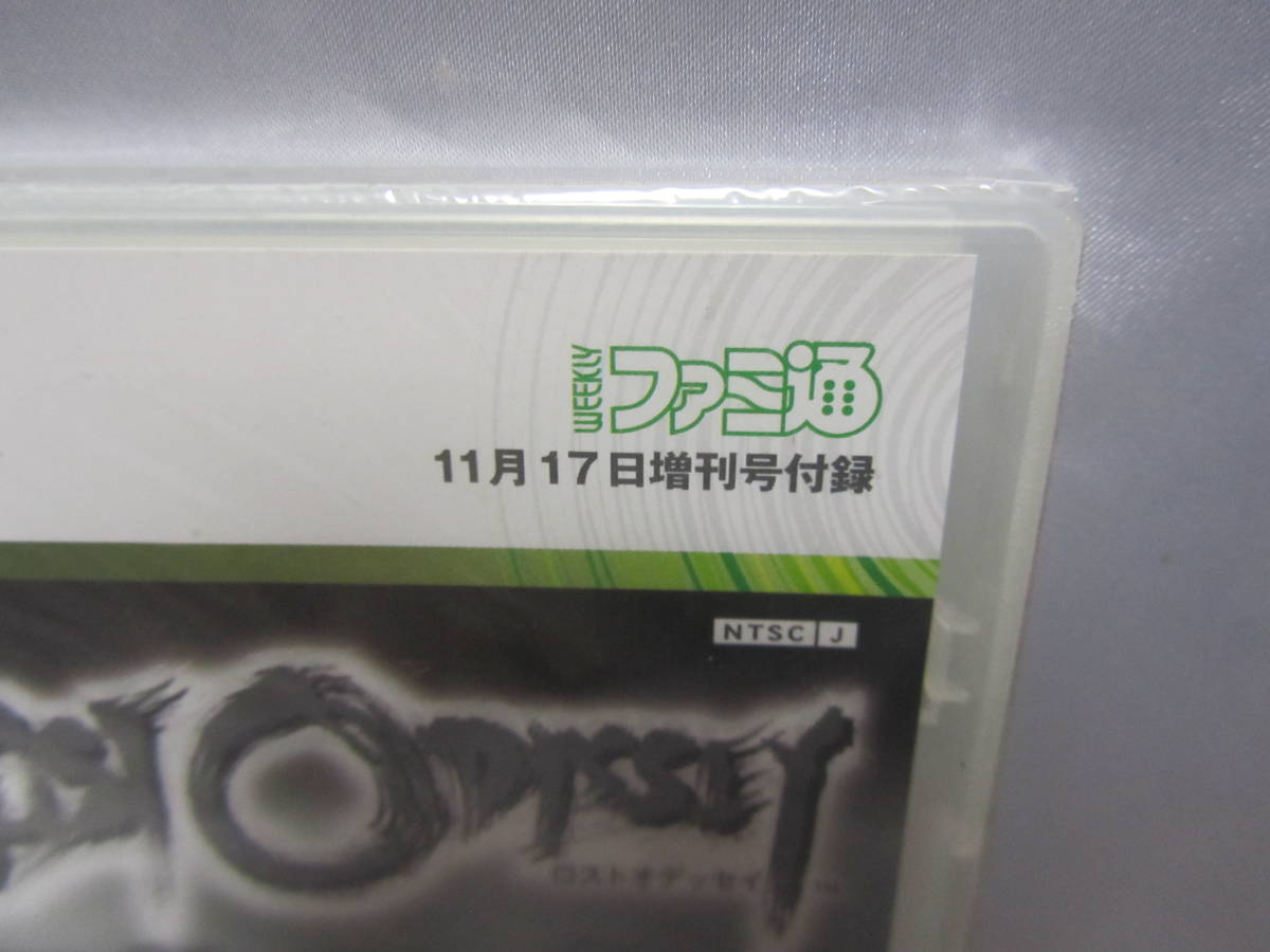 XBOX 360　ロストオデッセイ　ファミ通　付録　DEMO　DISC　非売品　新品_画像2