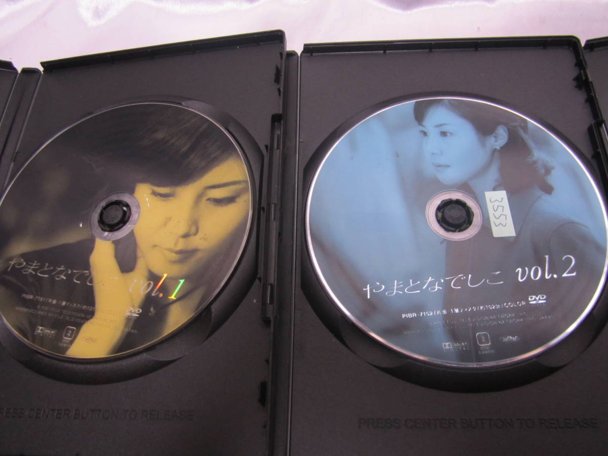 やまとな しこ DVD 全6巻 レンタル落ち 松嶋菜々子 堤真一 矢田亜希子