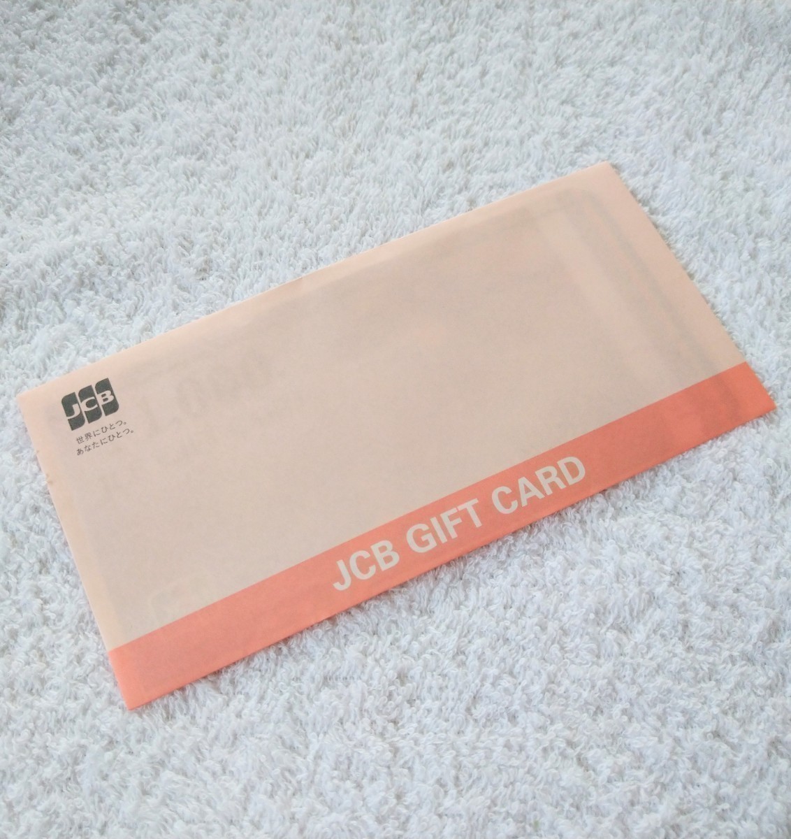 特定記録・送料無料】JCBギフトカード JCB GIFT CARD 10000円分 (1000