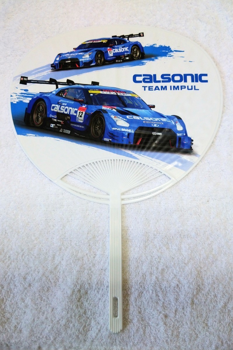 【非売品】35周年 CALSONIC TEAM IMPUL RACING SUPER GT スーパーGT うちわ（カルソニック カンセイ・インパル・NISSAN・GT - R）_画像2